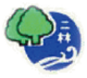 二林鎮公所